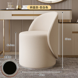 Sillas Modernas de Alta Gama <span class=keywords><strong>con</strong></span> <span class=keywords><strong>Respaldo</strong></span> para el Hogar, Sillas Bajas para Cambiar Zapatos, Sillas de Maquillaje para Sala de Estar y Tocador - Product Image 5