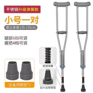 Béquilles axillaires en acier inoxydable, hauteur réglable, amortissantes, pour personnes âgées et jeunes adultes souffrant de fractures - Product Image 3