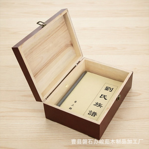 Caja de Almacenamiento de Madera de Alcanfor para Caligrafía y Pintura, Rectangular, Hecha a Mano, Caja de Regalo Artesanal, Origen Shandong A623, Caja de Madera - Product Image 2