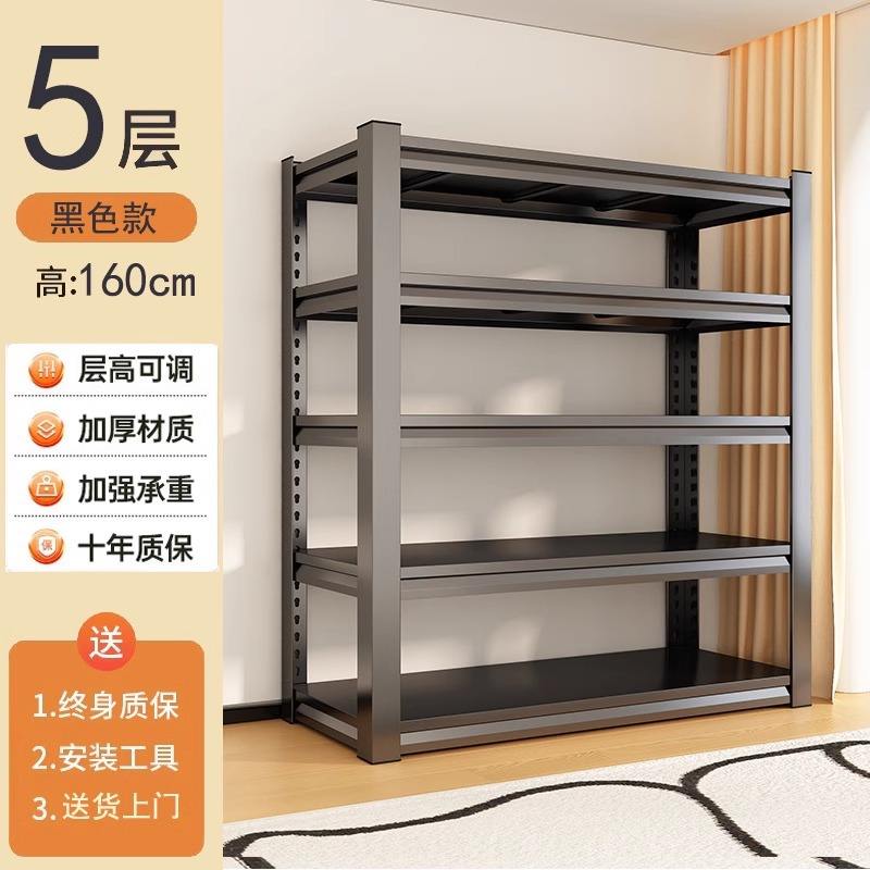 Negro, 5 capas, 160 cm de alto [Pegboard se vende por separado]