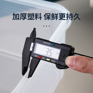 Drop shipping available. <b>Large</b> capacity, thickened kitchen storage <b>box</b>, household refrigerator crisper, <b>large</b> <b>plastic</b> anti-mold - Product Image 4