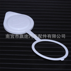 Bouchon de réservoir de liquide lave-glace Winning Journey pour Mitsubishi Pajero V31 V32 V33 V43 en plastique 1 pièce - Product Image 2