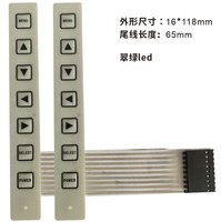 Sakelar Membran Strip Instrumen Kontrol Industri Tujuh Tombol dengan Lampu Latar Model 6052 Panel Keypad Tampilan Bahan PET/PC/FPC Kustom