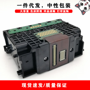 Compatible avec la tête d'impression Canon Qy6 0087 Dpm 0087 pour l'impression numérique Ib4020 Ib4050 Ib4080 Ib4180 - Product Image 2