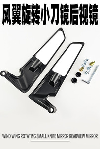Espejo Retrovisor Invisible de Aleación de Aluminio, Ajustable y Plegable, Tamaño Universal, Accesorio de Modificación para Motocicleta - Product Image 6