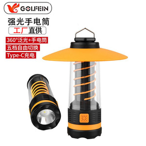 Outdoor <b>Camping</b> <b>Lantern</b> 12W <b>LED</b> Rechargeable Battery Dimmable Light For Hiking And Backpacking - Product Image 2
