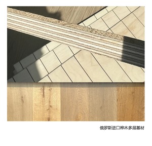 Suelo de Madera de Ingeniería de Primera Calidad, de 190 mm de Ancho, con Núcleo de Abedul Ruso, Suelo de Madera Dura de <span class=keywords><strong>Roble</strong></span> para Calefacción por Suelo Radiante - Product Image 4