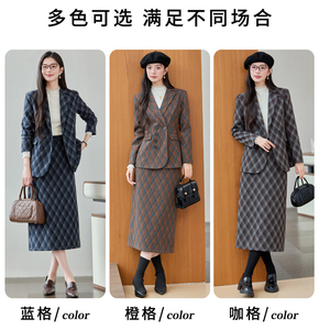 Conjunto de Traje de Dos Piezas a Cuadros para Mujer, <span class=keywords><strong>Blazer</strong></span> y Falda, Tallas Grandes S-5XL, Ropa de Trabajo de Oficina, Atuendo de Negocios, Diseño de Diamantes, Venta al Por Mayor, Personalizado - Product Image 6