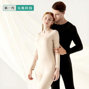 <span class=keywords><strong>Sous</strong></span>-vêtements thermiques pour hommes à couture plate haute performance personnalisés, <span class=keywords><strong>sous</strong></span>-vêtements thermiques intérieurs, <span class=keywords><strong>sous</strong></span>-vêtements thermiques bon marché pour hommes et femmes - Product Image 5