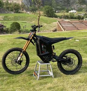 Motocicleta Eléctrica Todoterreno Arctic Leopard Clouded Leopard, Versión para Eventos, Sin Licencia - Product Image 1