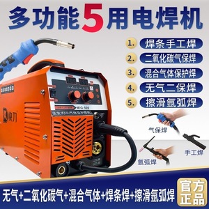 Soldadora Inversora MIG-500 sin Gas 220V, Máquina de Soldar Industrial Multifunción - Product Image 4