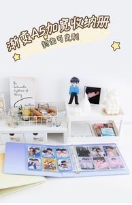 Porte-cartes photo en cuir PU à 6 pochettes, classeur à 3 anneaux A5, couverture dégradée, album photo Kpop, <span class=keywords><strong>livre</strong></span> de collection de cartes postales - Product Image 5