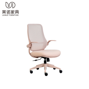 LN18mini Chaise de bureau pliante en maille rose avec accoudoir rabattable pour visiteurs, colorée et personnalisée. - Product Image 1