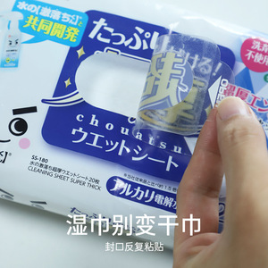 Toallitas de Limpieza para Pisos Japonesas LEC, Secas y Húmedas, 20 Hojas Cada Una, Eliminación de Polvo Electrostática, Desechables, para Uso Doméstico - Product Image 4