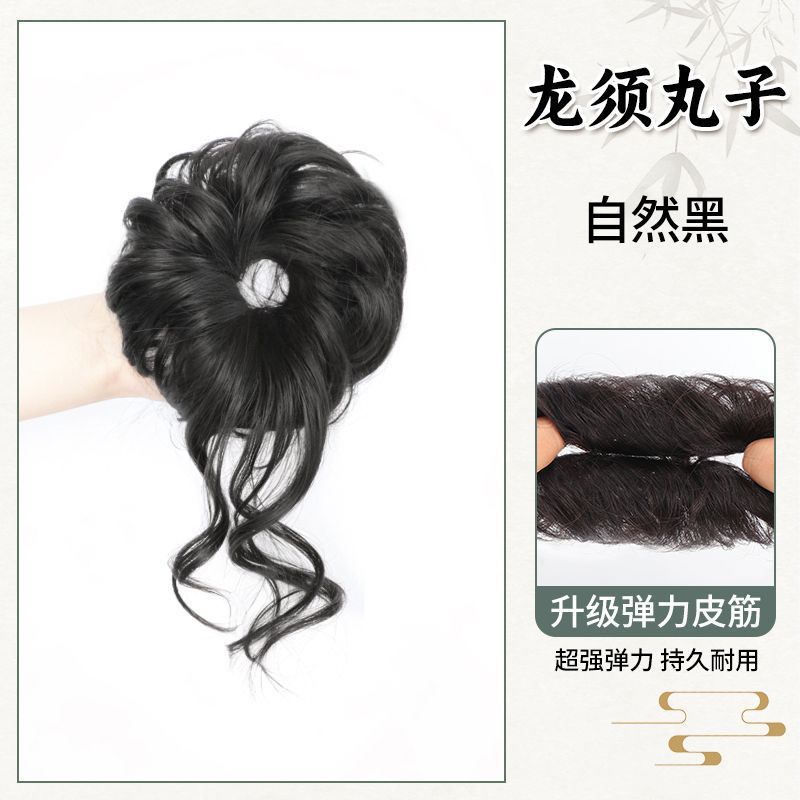 Upgraded and thickened dragon beard bun hairstyle [Natural Black]