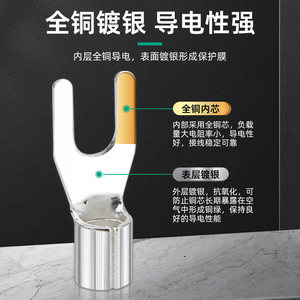 Ut Fork Type Bare Terminal Pure Copper Open Nose Cold Pressed Wiring Lug Connector Electrical Engineering 1P 1 Core - Product Image 4
