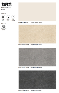<span class=keywords><strong>Wow</strong></span> Carreaux de sol en céramique écologiques pour l'extérieur, cours rurales, surface mate, épaisseur 12/18 mm, antidérapants, absorption d'eau supérieure - Product Image 4