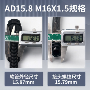 Connecteur étanche pour tuyau ondulé Chkl, presse-étoupe en nylon avec filetage PG, tête de fixation IP68 pour la protection des câbles - Product Image 4