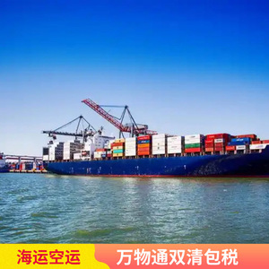 บริการโลจิสติกส์ทุกประเภท ทางเรือและทางอากาศในแอฟริกา บริการขนส่งสินค้าแบบ LCL และ FCL บริการโลจิสติกส์ระหว่างประเทศสำหรับโตโก แอฟริกา - Product Image 3