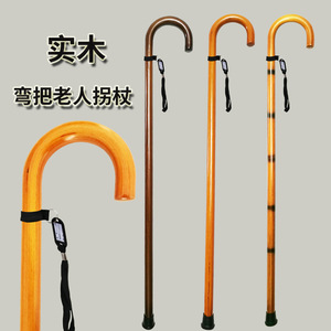 Canne en bois massif FasLv 90 cm avec poignée courbée pour personnes âgées - Product Image 1