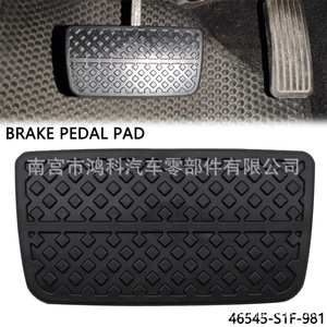 Cubierta de Goma para Pedal de Freno y Embrague para Honda Fit Accord, Número de Pieza 46545-S1F-981, Repuesto - Product Image 4