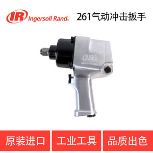 Clé à chocs pneumatique Ingersoll Rand 261, 3/4 po M25, outil de réparation automobile robuste - Product Image 5