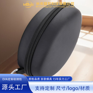 แบบพกพา กันกระแทก EVA กระเป๋าใส่หูฟังสีดำ 19x15x8 ซม.สำหรับกระเป๋าเก็บหูฟัง 3C บรรจุภัณฑ์ผลิตภัณฑ์อิเล็กทรอนิกส์ - Product Image 5