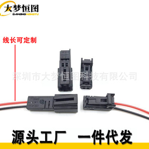 Volkswagen Audi License Plate <b>Light</b> Connector 2P Male Female <b>Plug</b> Black Plastic Electrical Connector For Car Lighting - Product Image 1