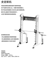 Machine Smith Commerciale en Acier Inoxydable, Équipement de Gymnastique Complet avec Crossover par Câble pour Usage Domestique/Commercial