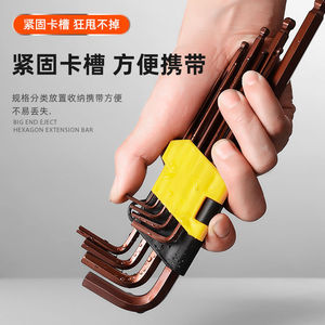 Niu Xiang Hex Key Set 9-Piece Metric Chrome Plated Industrial Grade Quenching Hardened Extended Hex Wrench - Product Image 1