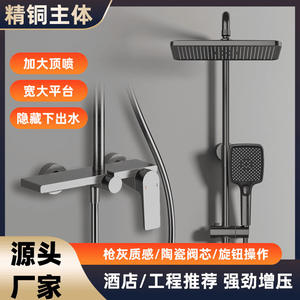 Ensemble de douche en cuivre à plaque plate, trois niveaux, avec jets de massage rectangulaires et effet pluie, style hôtelier, installation encastrée - Product Image 5