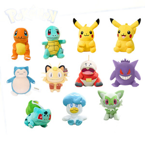 Auténticos Peluches de Pokémon Aojier: Pikachu, Squirtle y Charmander con Llavero - Poliéster, Edades 5-7, Venta al por Mayor Disponible - Product Image 5