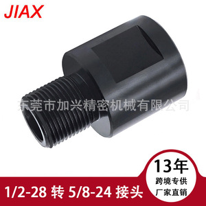 Conector de filtro de aceite Jiax, adaptador de rosca de 1/2-28 a 5/8-24 para reparación de automóviles - Product Image 1