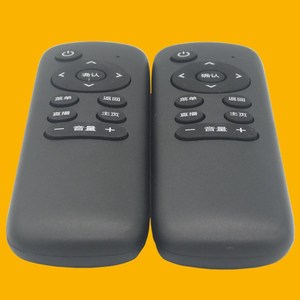 Télécommande Crystal Pearl Tianhong YK-01778 pour décodeur TV Internet Xiamen séries F1 F3 B10 B18 M1 A3 A55 - Product Image 3