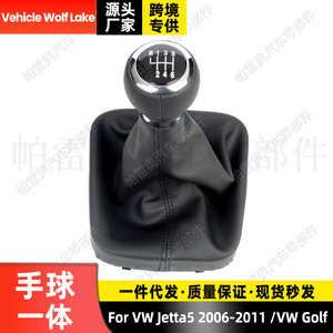 Palanca de cambios de cuero de 6 velocidades para Volkswagen Passat B6 Golf Jetta5 2006-2011, diseño ergonómico - Product Image 2