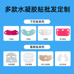 Parches de hidrogel refrescantes Hodaf, tela no tejida, rellenos de agua, personalizables para todo tipo de piel, parches corporales - Product Image 4