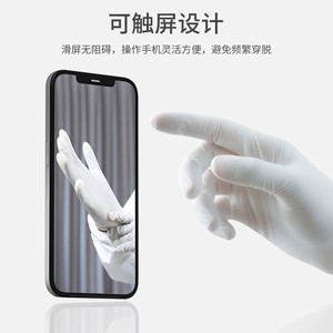Yingke Disposable Nitrile Gloves White Food Processing Kitchen Household Use One Time Protective Gloves - Product Image 4