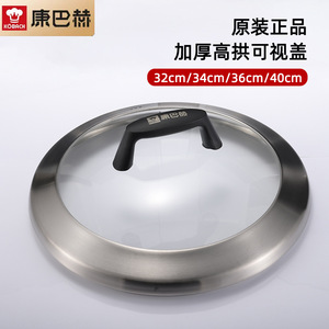 Couvercle de wok en acier inoxydable Bach 304, 32 cm, 40 cm, dôme haut, anti-rouille - Product Image 5