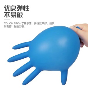 Gants en nitrile jetables Intco bleus épaissis 100 pièces pour le nettoyage domestique, imperméables et résistants à l'huile - Product Image 3
