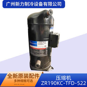 Compresor Scroll Zhejiang Zhongyuan ZR190KC TFD 522 380V para Reemplazo de Aire Acondicionado - Product Image 4