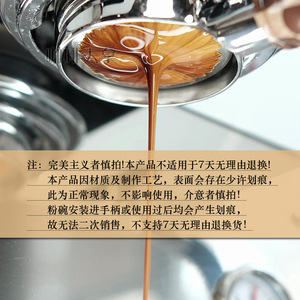 Tête de brassage Ims E61200nt 60 mm, filtre de qualité commerciale pour machine à café semi-automatique - Product Image 5