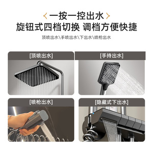 Modern Rectangle <b>Shower</b> Head Set With Temperature Display <b>Portable</b> Bathroom Fixture YM-4180 Anodizing Technology - Product Image 3