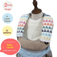 Bavoirs à bretelles pour enfants en gaze de coton pur à huit couches, imperméables, serviette anti-salive et anti-transpiration pour le dos de bébé, motif gaufré