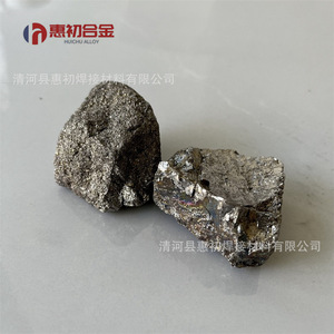 Bloc de silicium Si2202 99,9 % pur non allié pour la recherche scientifique - Product Image 3