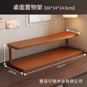 New Chinese style wooden storage rack, double-layer solid wood desktop cosmetic organizer and storage rack, <b>desk</b> <b>shelf</b>. - Product Image 4