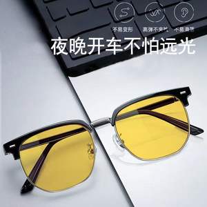 Lunettes anti-lumière bleue pour hommes, tendance, à monture large et rectangulaire, 822H, verres PC extra larges, protection anti-UV - Product Image 5