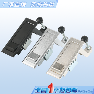 Serrure à bouton-poussoir plaquée nickel Haitan MS708, serrure plate pour boîte métallique, poignée de porte d'armoire industrielle - Product Image 1