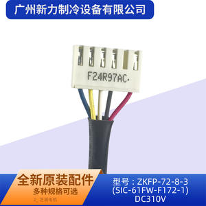 Motor sin escobillas Midec Zkfp 72 8 3 DC de 310 V y 8 polos con montaje de brida para aire acondicionado central y electrodomésticos - Product Image 4