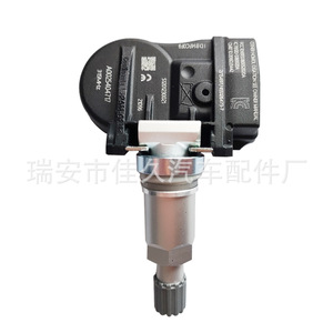 Yoshihisa <b>Tpms</b> Sensor A0025404717 315Mhz External For Mercedes Benz - Product Image 1