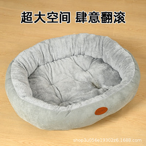 Winter warm dog <b>bed</b>, cat <b>bed</b>, all-season enclosed large oval <b>bed</b>, thickened winter <b>pad</b> for small dogs. - Product Image 3